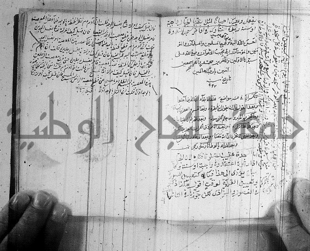 مجموع - التعريف