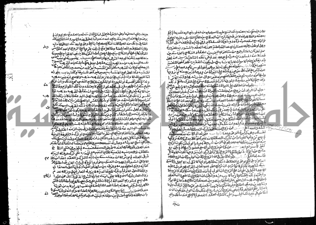 تحفة المحتاج بشرح المنهاج