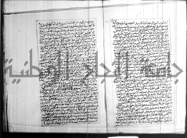 البحر الرائق 