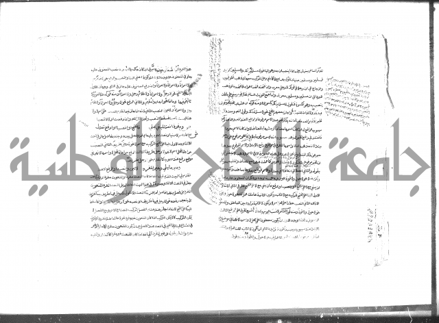 كتاب شرح الألفية للعلامة بن عقيل