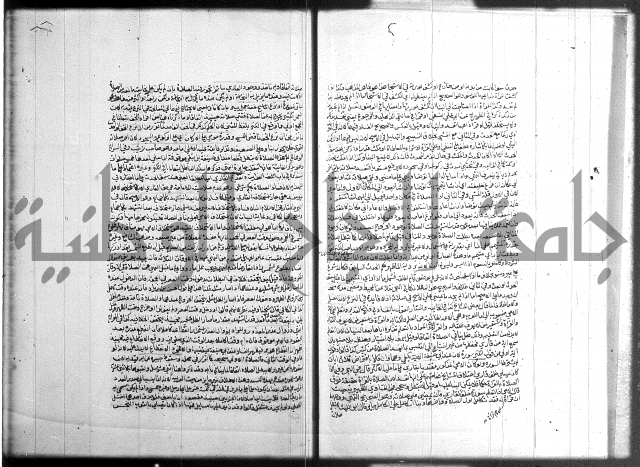 تنوير الابصار 