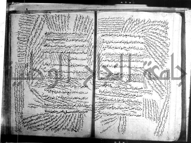 المفصل في النحو 