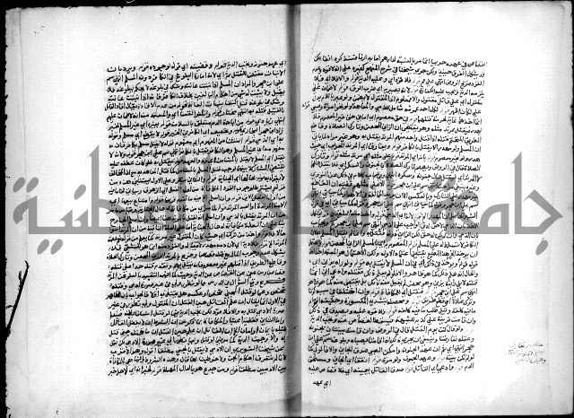 مجهول فقة 55