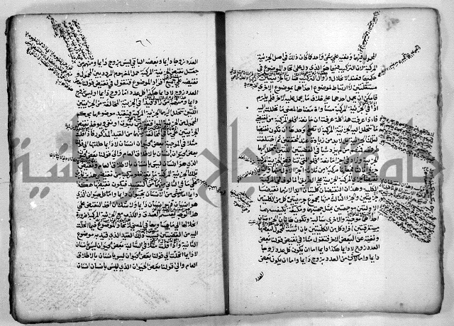 هذا مختصر لطيف في علم المنطق