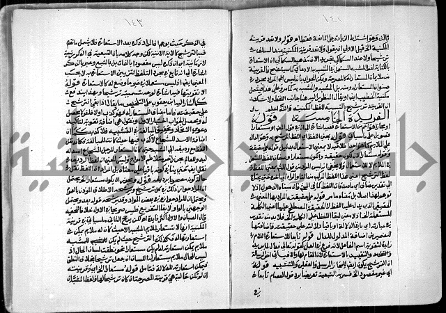 السمرقندية وقف لابراهيم القمحاوي