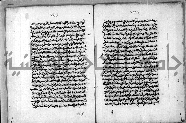 حاشية للعالم الشيخ الشنواني