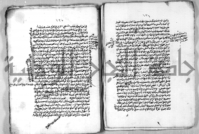 شرح الازهرية في علم النحوية 