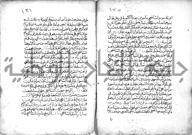 تنوير بصاير المقلدين مناقب الأئمة المجتهدين 