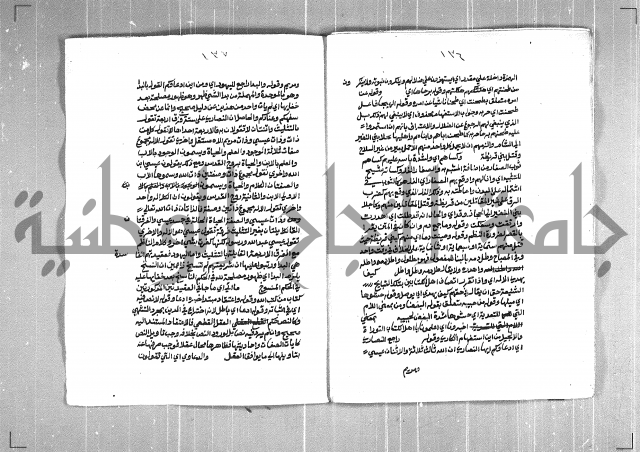 الفتوحات الاحمدية بالمنح المحمدية 