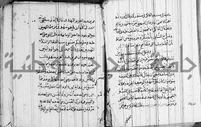 الاشراف على فضل الاشراف