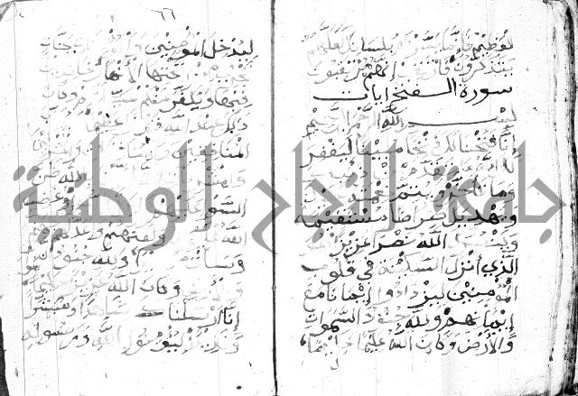 اوراد 