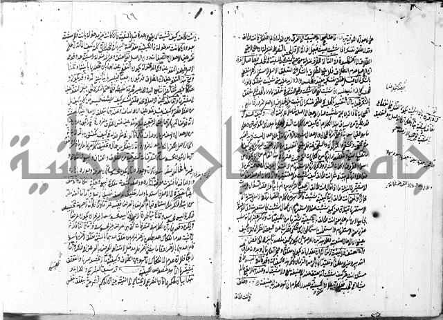 التلويح 