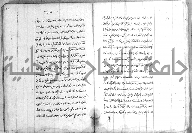 كتاب وينقوز 