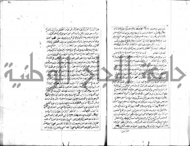 مجموع مؤيد زاده 