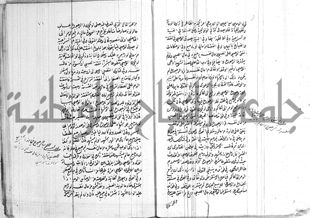 ادب الاوصية