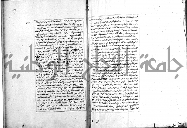 الميزان الشعرانية 