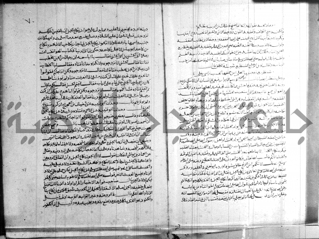 القول التام 