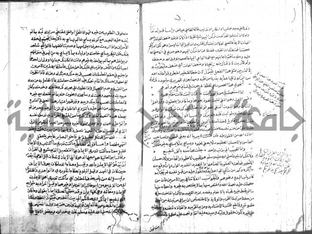 المواهب اللدنية 