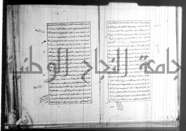 اصلاح الايضاح 