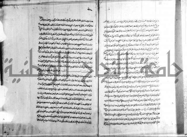 ملتقى الابحر الحلبي