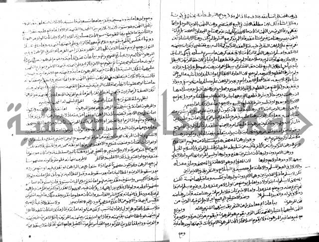 حاشية الشرقاوي على التحرير 