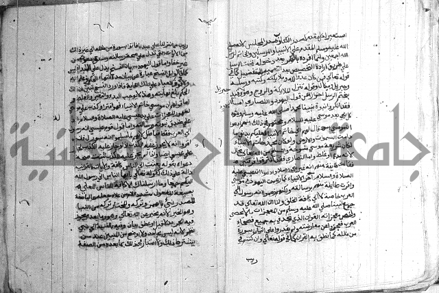 درج المعالي 