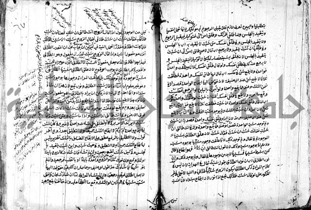 حل المواضيع المغلقة - شرح وقاية الرواية  