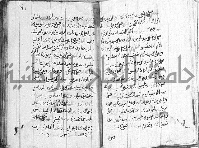 في الصلاة على النبي