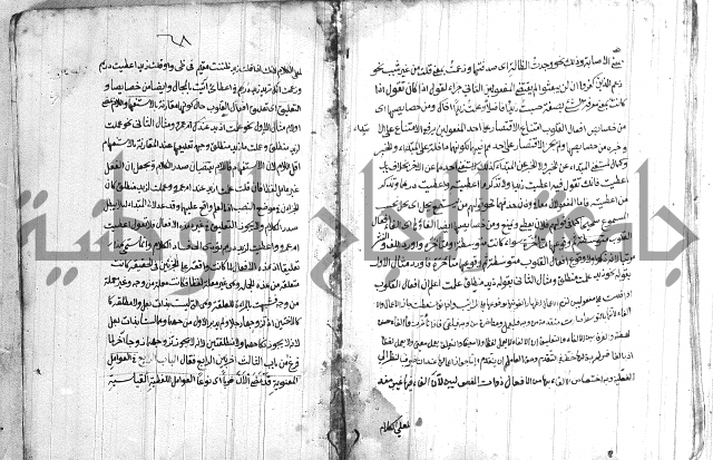 الانتاج المؤلف 