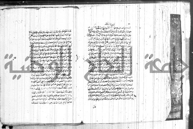 شرح الاقناع 