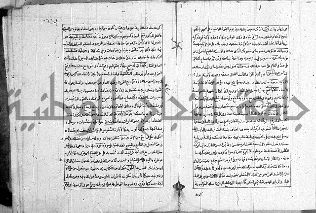 المنح الالهيات  