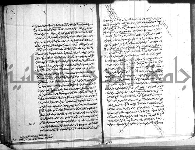 شرح المواقف 