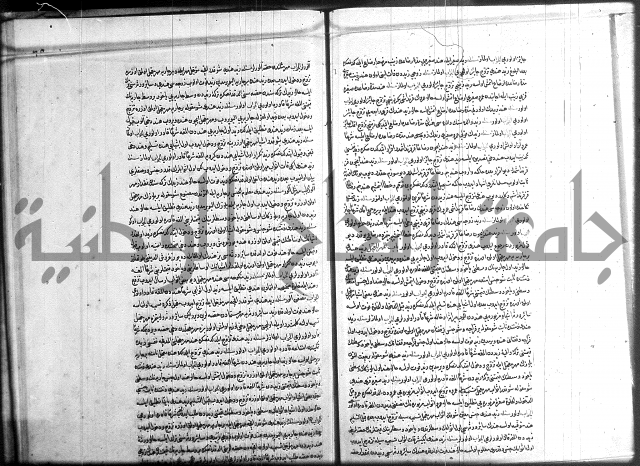 مجموع فقة بالتركية 