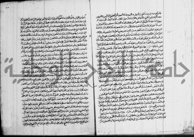 العناية في شرح الهداية 