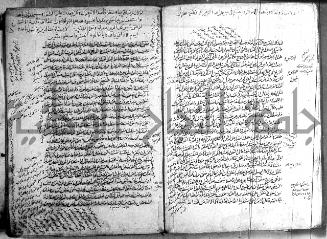 حاشية في تفسير القران