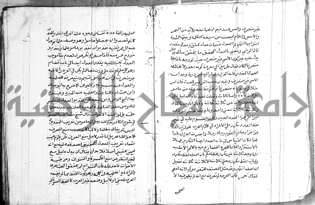 العقود الجوهرية 