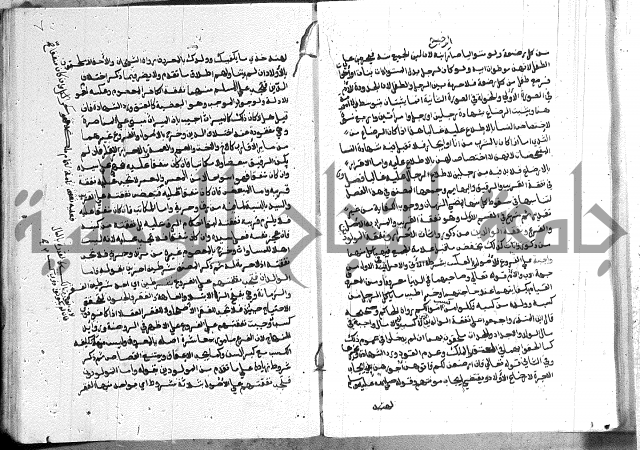 كتاب الفرائض