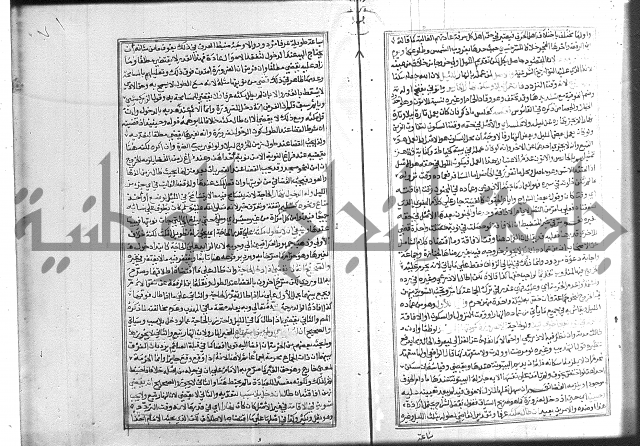 شرح غاية المحتاج 3+4