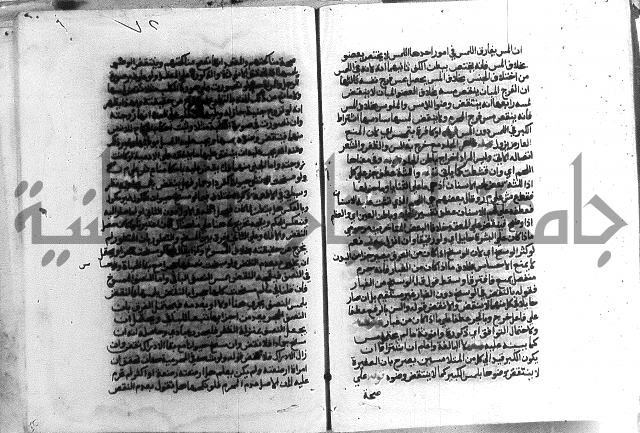 حواشي على الاقناع