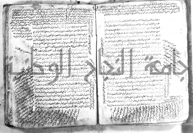 شرح تلخيص المفتاح