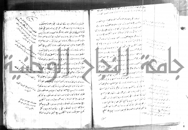 كتاب بالتركية