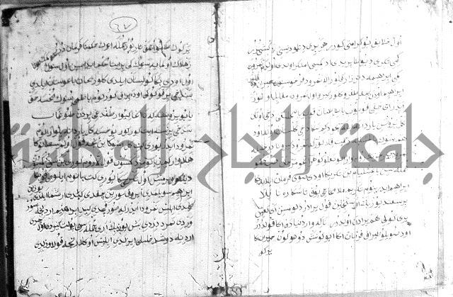 كتاب بالتركية2