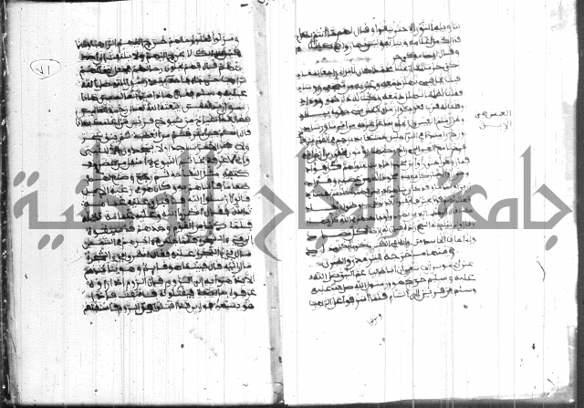 فضائل رمضان