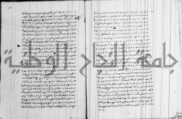 تنبية الغافل