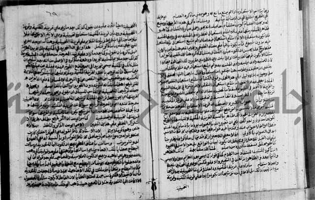 نتائج الفكر في الاستعمارات