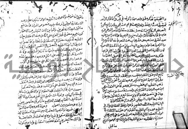 حاشية الدلجي على العصام (غاية الارادات)