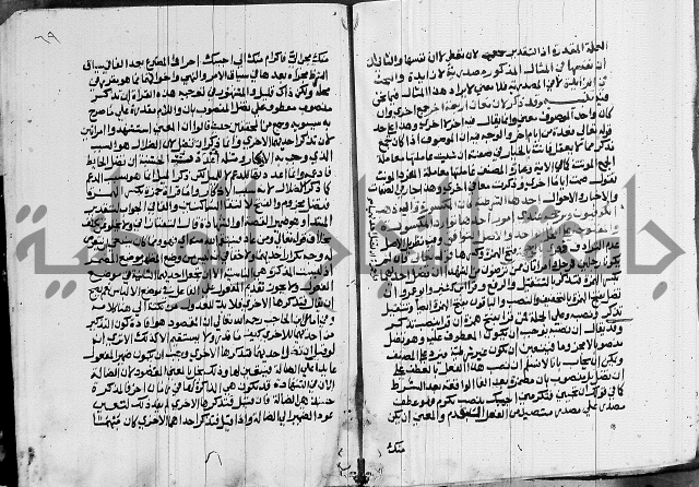 كتاب في النحو