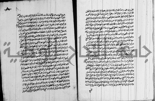 انوار الطالبين