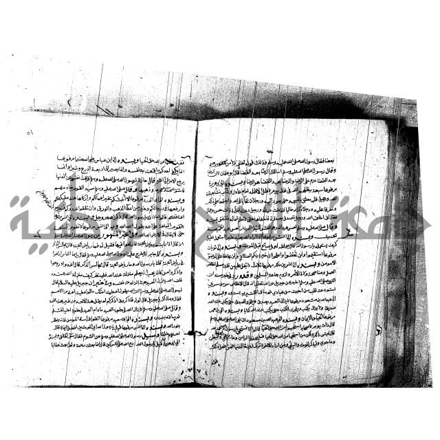 اخبار الصالحين للكناوي