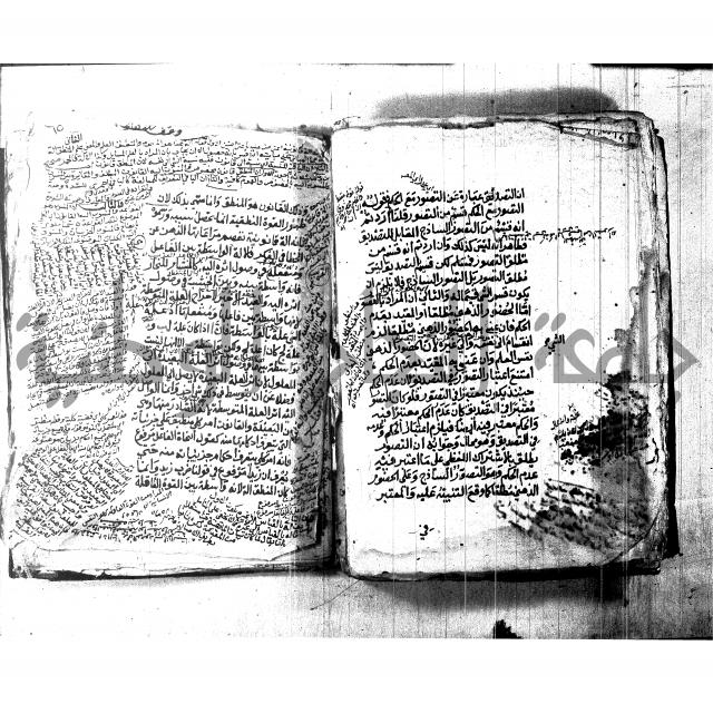 شرح الشمسية للرازي